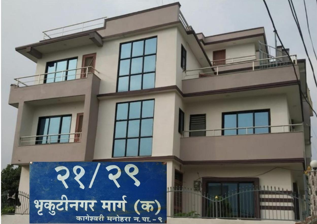 Kathmandu Airport View Hotel And Lodge Exterior photo